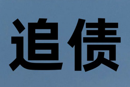 逾期无力还款怎么办？招联攻略！
