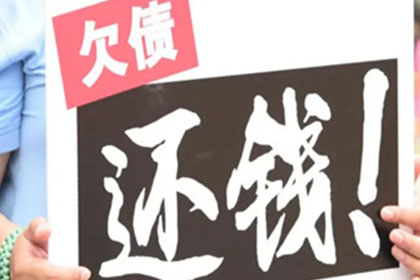法院追讨债务流程所需时间解析